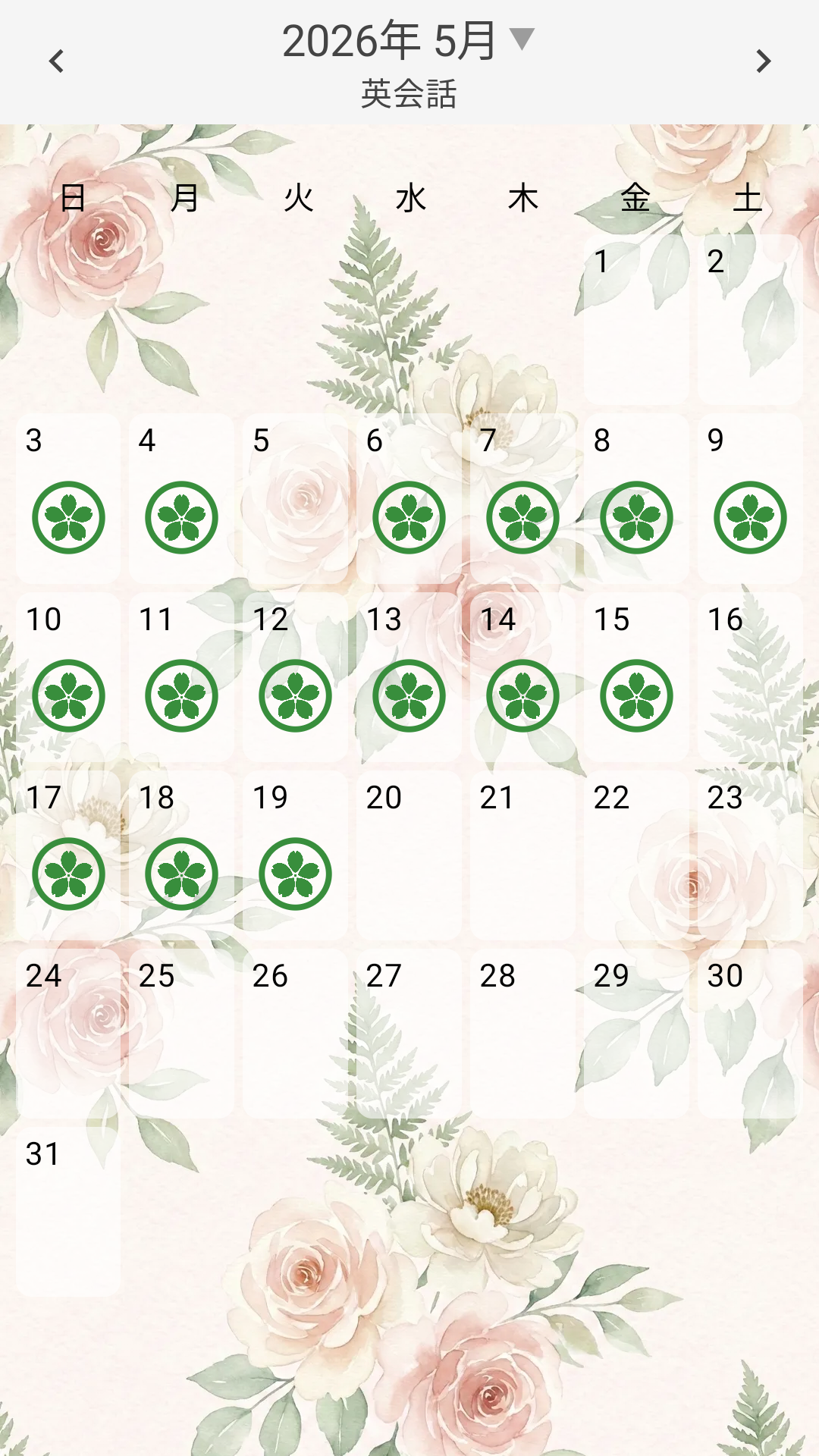 SimpleStamp背景-花柄